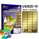 24格 進口雷射金色亮面防水標籤  (24E)