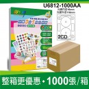 小孔 3合1白色標籤(100入/1000入)(CDA)