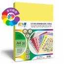 130g A4 50入 日本進口厚磅繽紛色紙-鮮黃色