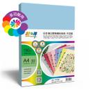130g A4 50入 日本進口厚磅繽紛色紙-天空藍