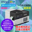 噴墨式彩色標籤印表機-4吋