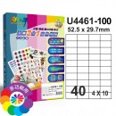 (40A)40格 3合1白色標籤(100入/1000入)