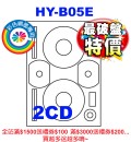 2CD 10入 噴墨專用自黏相片紙-防水