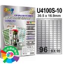 96格 進口雷射銀色光澤防水標籤  (96)