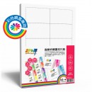 185g A4x10模 20入 高解析噴墨名片紙-防水-白色