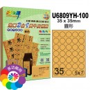 35格圓形 進口3合1黃牛皮標籤 (35X)