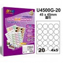 20格 進口亮面噴墨防水標籤 (20X)