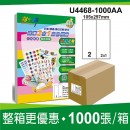 (2)2格 3合1白色標籤(1000入)
