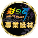 奇欣整合行銷有限公司