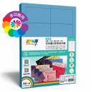 210g A4x10模 20入 進口彩色名片紙-深藍色