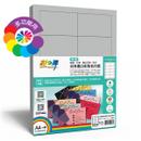 210g A4x10模 20入 進口彩色名片紙-時尚灰
