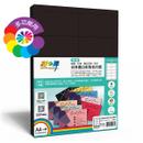 210g A4x10模 20入 進口彩色名片紙-夜幕黑