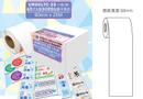 卷筒式光面透明膠質貼紙 (60mm寬)(不防水)