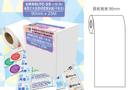 卷筒式光面透明膠質貼紙 (90mm寬)(不防水)